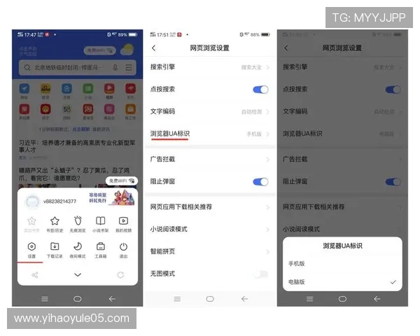 壹号平台注册链接官网最新入口更新及访问技巧