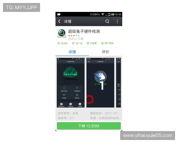 壹号手机登录界面常见问题及解决方法全攻略