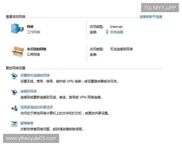 壹号官网链接无法打开时的多种应对措施与访问技巧详解