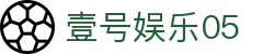 壹号娱乐05|壹号数字站 - (中国)金华壹号娱乐05实业股份有限公司欢迎您